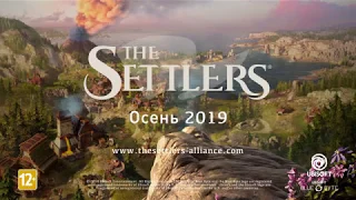 The Settlers - Трейлер к анонсу игры. (2019)