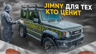 SUZUKI JIMNY ЕСЛИ ЕСТЬ 2 МЛН РУБ❗️СТОИТЬ ЛИ СВОИХ ДЕНЕГ ❓