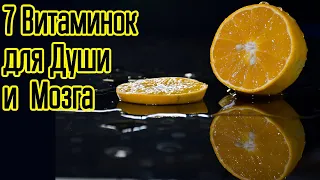 Мудрые фразы о жизни! Красивые слова о жизни со смыслом! Как вдохновить себя?