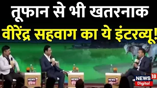 Virendra Sehwag Interview: Sehwag ने बताया कौन हो India का Captain | Rohit | Virat Kohli