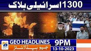 Geo News Headlines 9 PM - 𝟏𝟑𝟎𝟎 𝐈𝐬𝐫𝐚𝐞𝐥𝐢𝐬 𝐝𝐞𝐚𝐝 | 13th Oct 2023