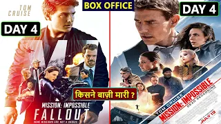 Mission Impossible 6 vs Mission Impossible 7 Box Office Collection Day 4, Worldwide Collection