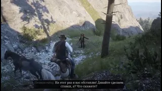 RDR2 - Я понял как это проще всего делать ТОЛЬКО на четвертом прохождении...