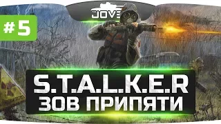 Покупаем лучшую винтовку игры! ● S.T.A.L.K.E.R.: Зов Припяти [SGM] #5