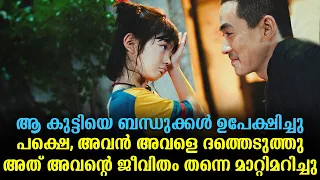 Lighting Up the Stars Explained In Malayalam | Chinese Movie Malayalam explained |@Cinemakatha