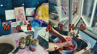 МОЯ ЭКОНОМНАЯ ЖИЗНЬ 💵 ПОЧЕМУ Я ЭКОНОМЛЮ❓У МЕНЯ ЕСТЬ ПОДРУГА❓