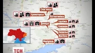 Карта міст, які утримують сепаратисти