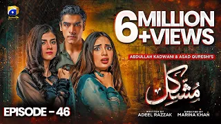 Mushkil Episode 46 - [Eng Sub] - Saboor Ali - Khushhal Khan - Zainab Shabbir - 2nd September 2022