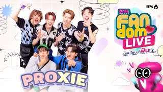 #EFMFandomlive คืนนี้พบกับ PROXIE  [ 25 เมษายน 67 ]