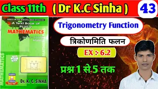 Class 11th, KC sinha book, math Ex-6.2 trigonometric functions,  (lecture 43 ),students frends