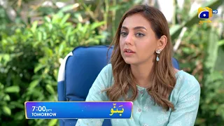 Banno - Promo Episode 51 - Tomorrow at 7:00 PM Only On HAR PAL GEO