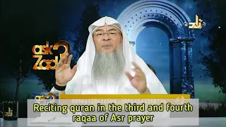 Reciting another Surah after Fateha in the 3rd & 4th Rakah - Assim al hakeem