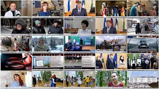 Новости Белорецка на русском языке от 28 декабря 2021 года. Полный выпуск