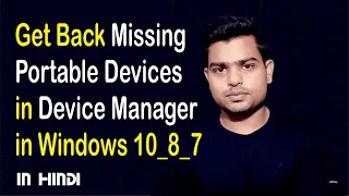 Fix: Other Devices not Showing in Device Manager Windows | USB Ports not Showing in Device Manager