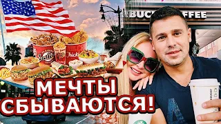 VLOG: Мечты сбываются, Что происходит на стройке нашего дома, Даша едет на Дом 2