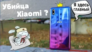 Российский Xiaomi -Обзор Inoi 2 Lite 2019 Limited Edition ЗА 50$(3 Тыс.руб)