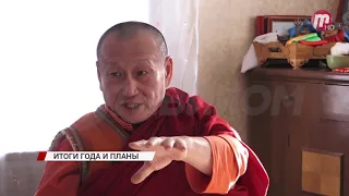 Хамбо Лама Дамба Аюшеев провёл пресс-конференцию в преддверии Белого месяца