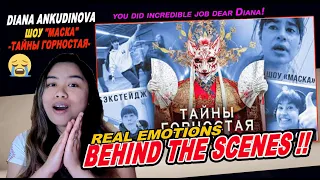 Diana Ankudinova - BEHIND THE SCENES шоу "Маска") - Тайны Горностая  MJ REACTION