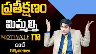 MVN Kasyap: SELF RESPECT and COMPARISON | Improve SELF LOVE To Get SUCCESS | #sumantv #telugu