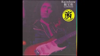 Rainbow - Live In Tokyo, Japan 1978-01-21 (Giboshi Tarantura TCDRAINBOW-4,5,6)