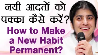 How to Make a New Habit Permanent? Ep 65: Subtitles English: BK Shivani