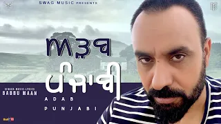 Making of Upcoming Song - Adab Punjabi Folk from Album Pagal Shayar Rough Mix | Babbu Maan