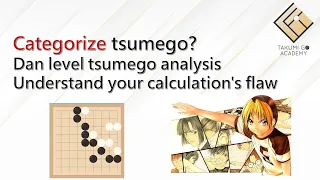 Categorize tsumego? Dan level tsumego analysis Understand your calculation's flaw