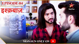 Ishqbaaz | Season 1 | Episode 84 | Oberoi brothers kar rahe hai kuch khaas discuss!