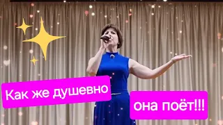 Как же она душевно поёт!🤎 Мурашки по коже!🤎