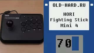 Hori Fighting Stick Mini 4 (Old-Hard №70) при участии канала "Gaming за 30"