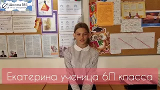 Разговоры о Важном. День Отца. Школа №185.