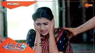 Uppena - Promo | 30 July 2022 | Telugu Serial | Gemini TV