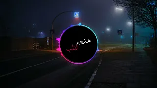 Where are you [slowed + reverb] halal beats✨️