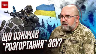 💪🏻 ЗНАЧНА частина підготовлених сил для наступу ще НЕ залучена | Черник