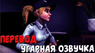 ЦИТАТА С ПСИХОЛОГОМ / CITA CON LA PSICOLOGA | Озвучка Fnaf SB SannahuelSFM