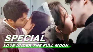 #ZhengYecheng and #JuJingyi kiss🥰 so good | Love Under The Full Moon Special | 满月之下请相爱 | iQiyi