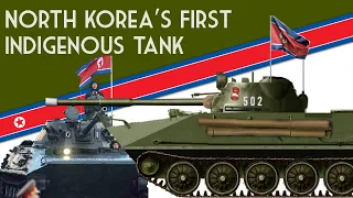 North Korea's First Indigenous Tank | M1981 Shin’heung