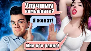 ЭЛЬ ТРАВОМАНО С ГОРЯЧЕЙ ИСПАНОЧКОЙ | Закладка осуждает! Течис Дота 2