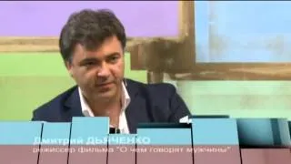 Анна Иотко счастье мужчины