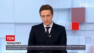 Українські військові ведуть бій в напрямку Сум | 16:45