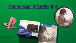 Геймерская закупка # 4.  Док станция для зарядки геймпадов PS4 и Syberia 3
