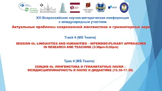 TRACK 4. SESSION 4b. LINGUISTICS AND THE  HUMANITIES – INTERDISCIPLINARY  APPROACHES IN RESEARCH AND