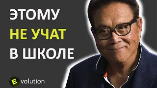 Лучшие цитаты Роберта Кийосаки | Мотивация на успех