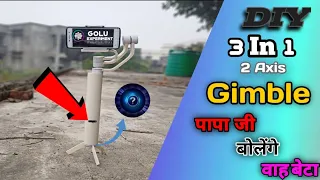 Mobile के लिए Best Gadget|| 3 In 1 How to make Gimbal At home||Only₹ 250rs.||For mobile & camera||🔥🔥