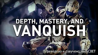 Глубина и мастерство Vanquish | GMTK (русская версия)