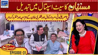 Mastiyan's Set Turned Into Hospital | Nasir Chinyoti | Zafri Khan | Ep 31| Mastiyan