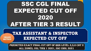 SSC CGL FINAL EXPECTED CUT OFF 2020 AFTER TIER 3 RESULT | SAFE SCORE - PART 4