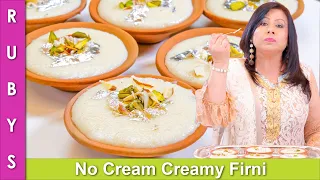 Creamy No Cream Firni Phirni ya Kheer Pudding Fast & Easy Eid Recipe in Urdu Hindi - RKK