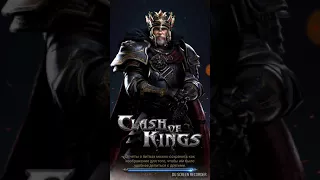 Clash of Kings 1528 -  КРАФТ КРАФТ КРАФТ ( ЗА НИМ БУДУЩЕЕ)