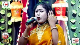 লোকে বলে আমার ঘরে নাকি চাঁদ এসেছে,যাত্রা নায়িকা মদিনা,Medina Bengali new song,Sathi Media ||